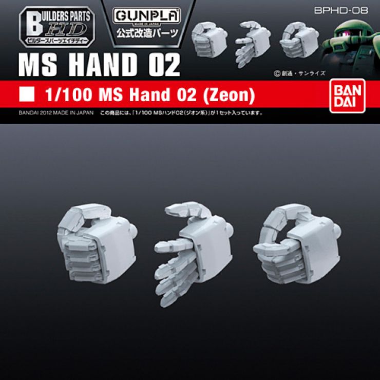 Builders Parts: 1/144 Hand #02 (Zeon)