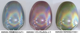 XGM201 Moonlight Butterfly Holo Silver Gundam Marker EX