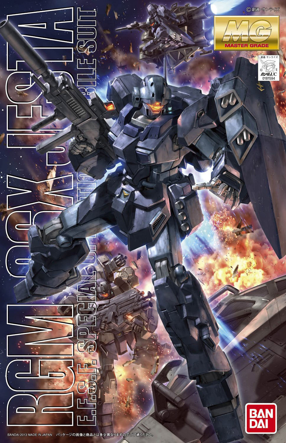 MG #168 Jesta