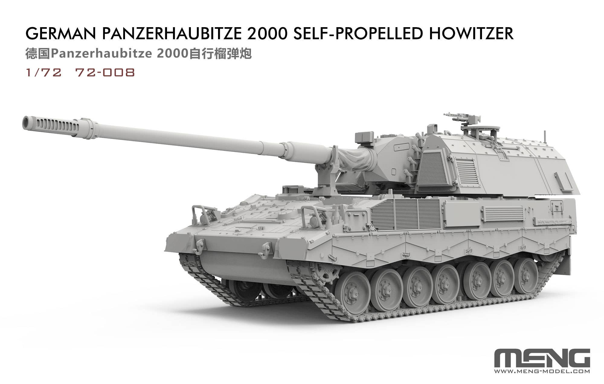 Meng: 1/72 German Panzerhaubitze 2000 Self-Propelled Gun