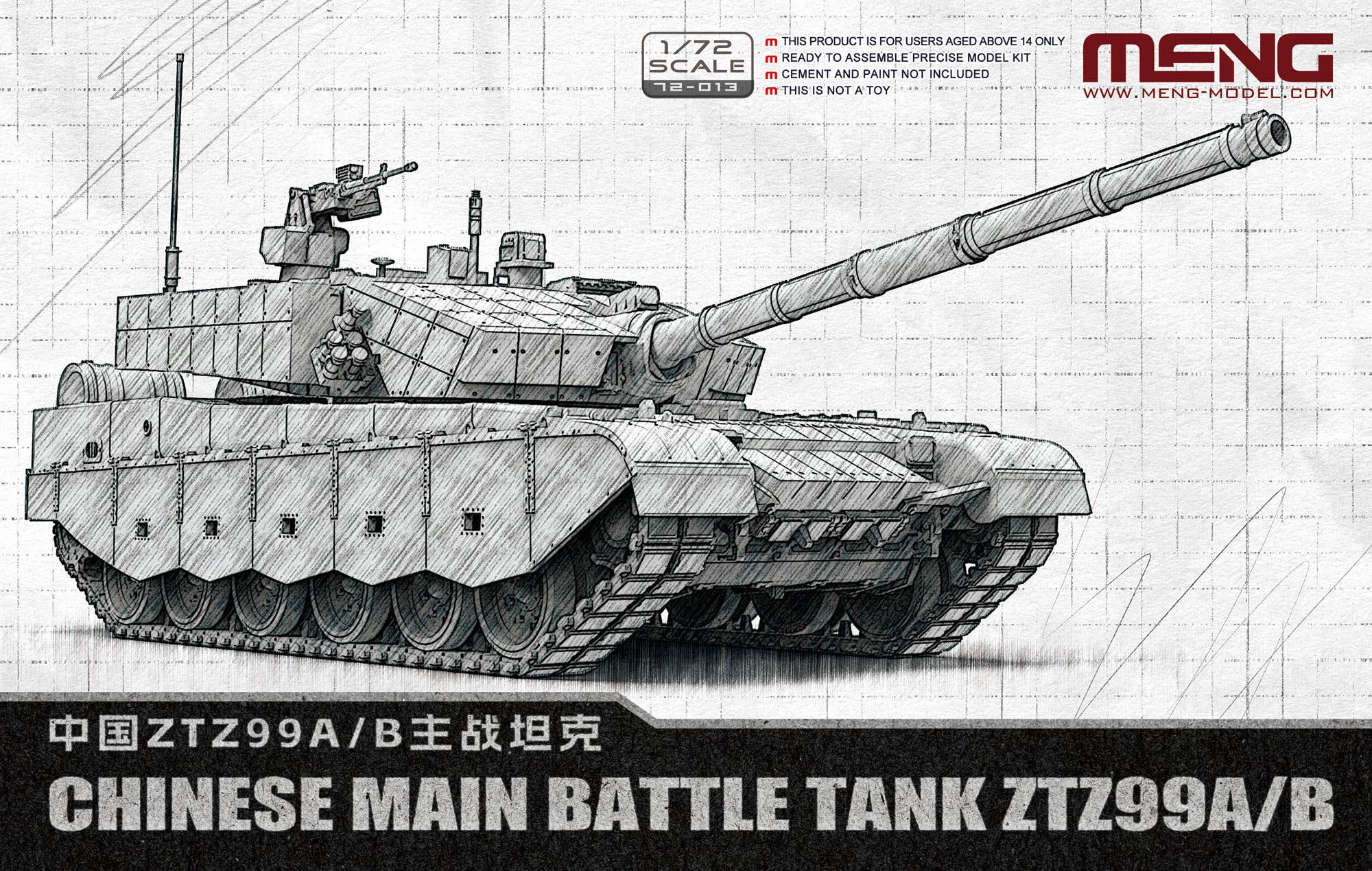 Meng: 1/72 Chinese Main Battle Tank ZTZ99A/B
