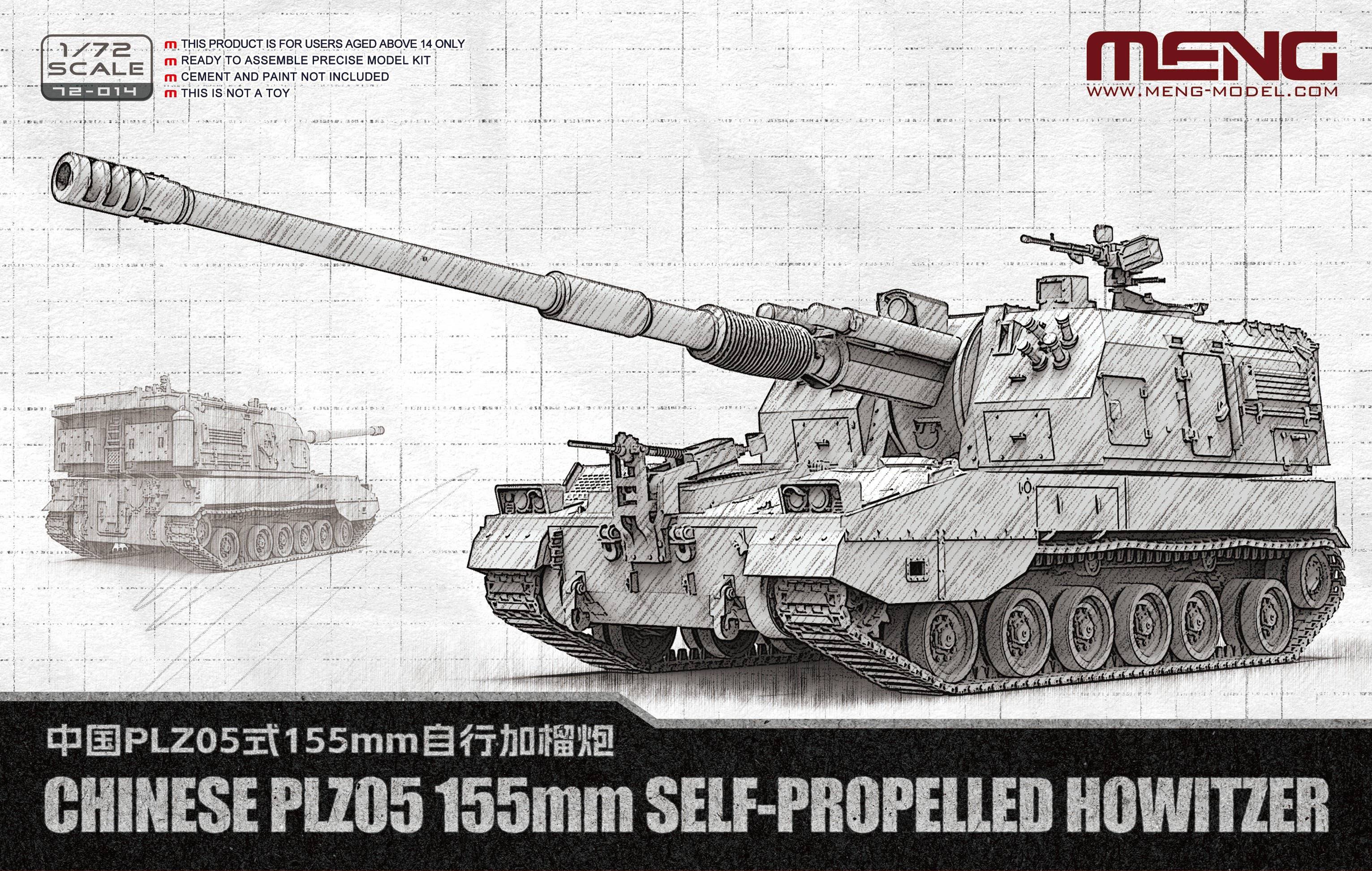 Meng: 1/72 Chinese PLZ05 155mm Self-Propelled Howitzer