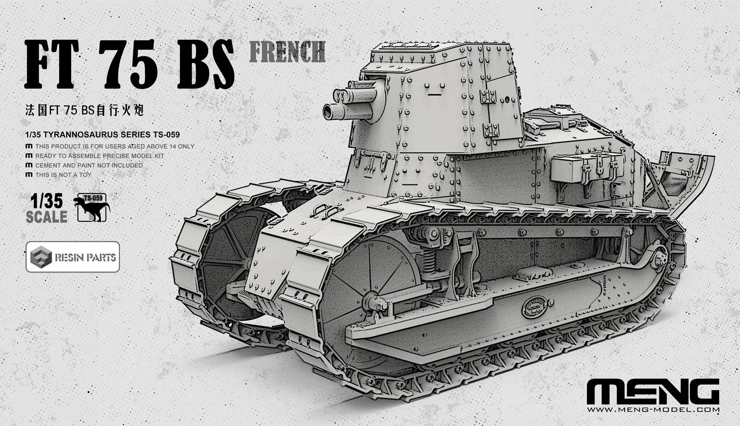 Meng: 1/35 French FT 75 BS Self-Propelled Gun