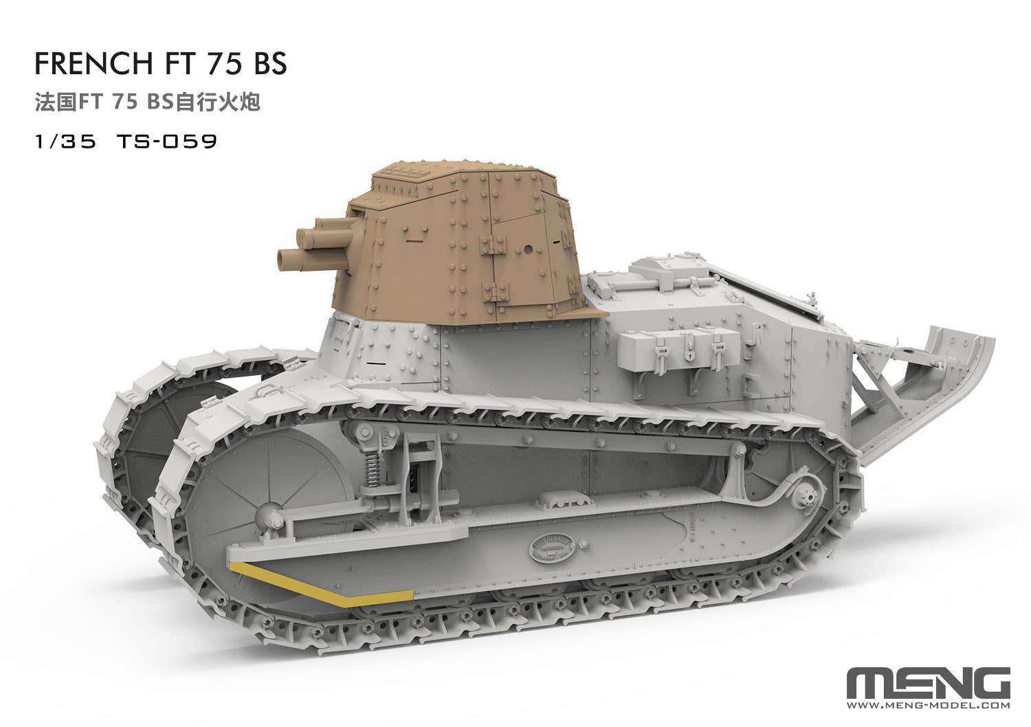 Meng: 1/35 French FT 75 BS Self-Propelled Gun