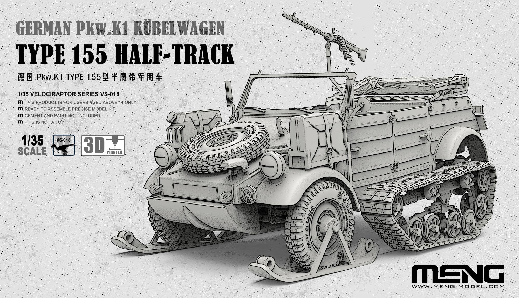 Meng: 1/35 German Pkw.K1 Kubelwagen Type 155 Half-Track