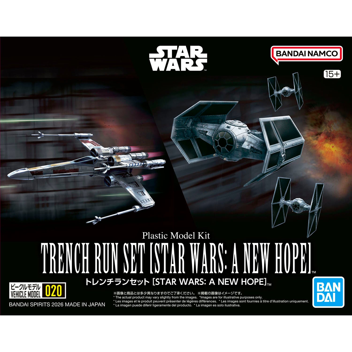 Star Wars: 1/144 Trench Run Set [Star Wars: A New Hope]