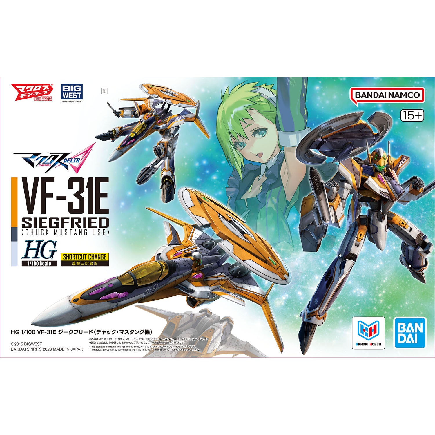 Bandai Macross: HG VF-31E Siegfried (Chuck Mustang Use)