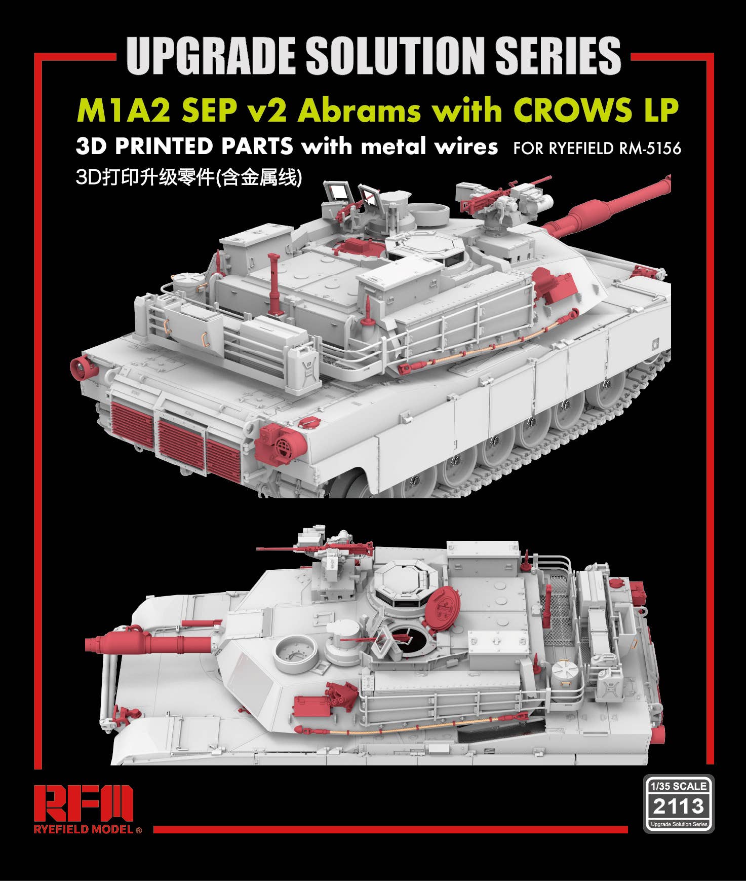 RFM: 1/35 Upgrade Solution Series M1A2 SEP v2 Abrams with Crows LP