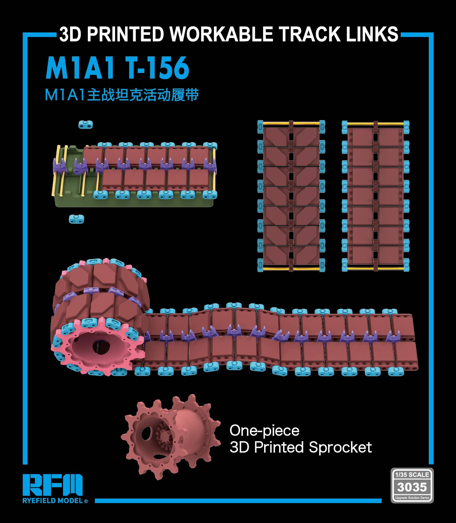 RFM: 1/35 3D Printed Workable Tracks w/One-piece Sprocket M1A1 T-156