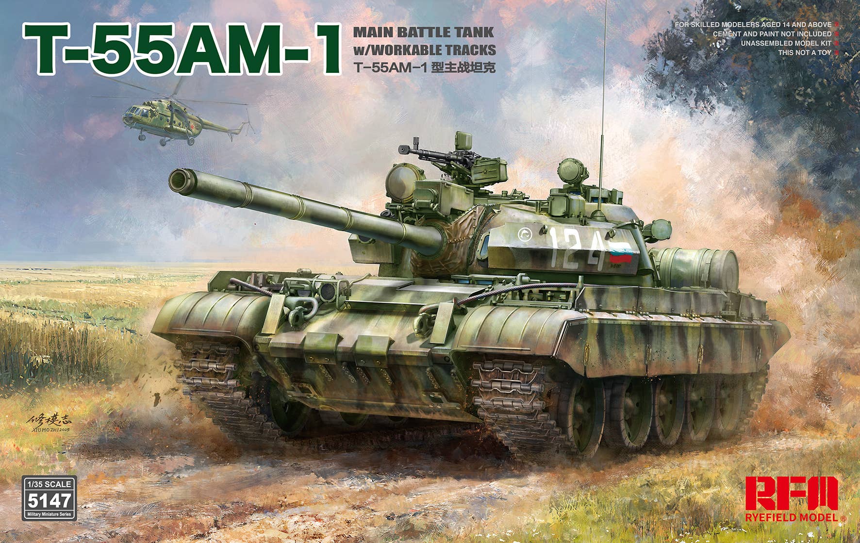 RFM: 1/35 T-55AM-1 Main Battle Tank w/ workable tracks