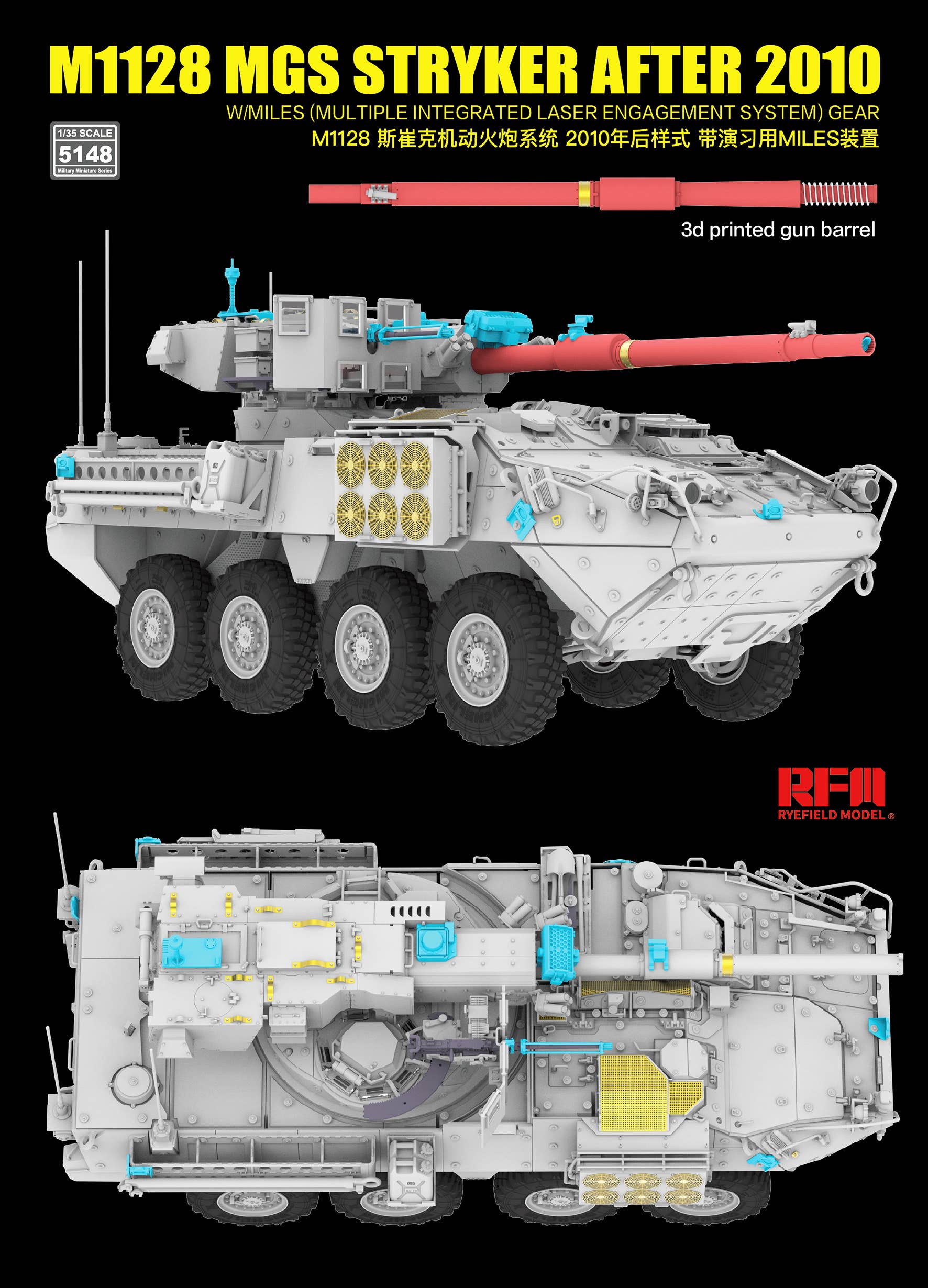 RFM: 1/35 M1128 MGS Stryker After 2010 w/MILES (Multiple Integrated Laser Engagement System)