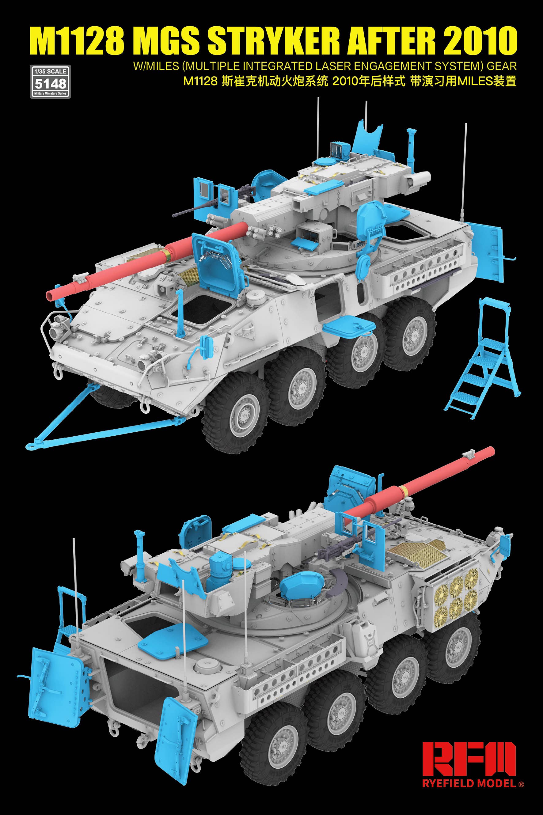 RFM: 1/35 M1128 MGS Stryker After 2010 w/MILES (Multiple Integrated Laser Engagement System)
