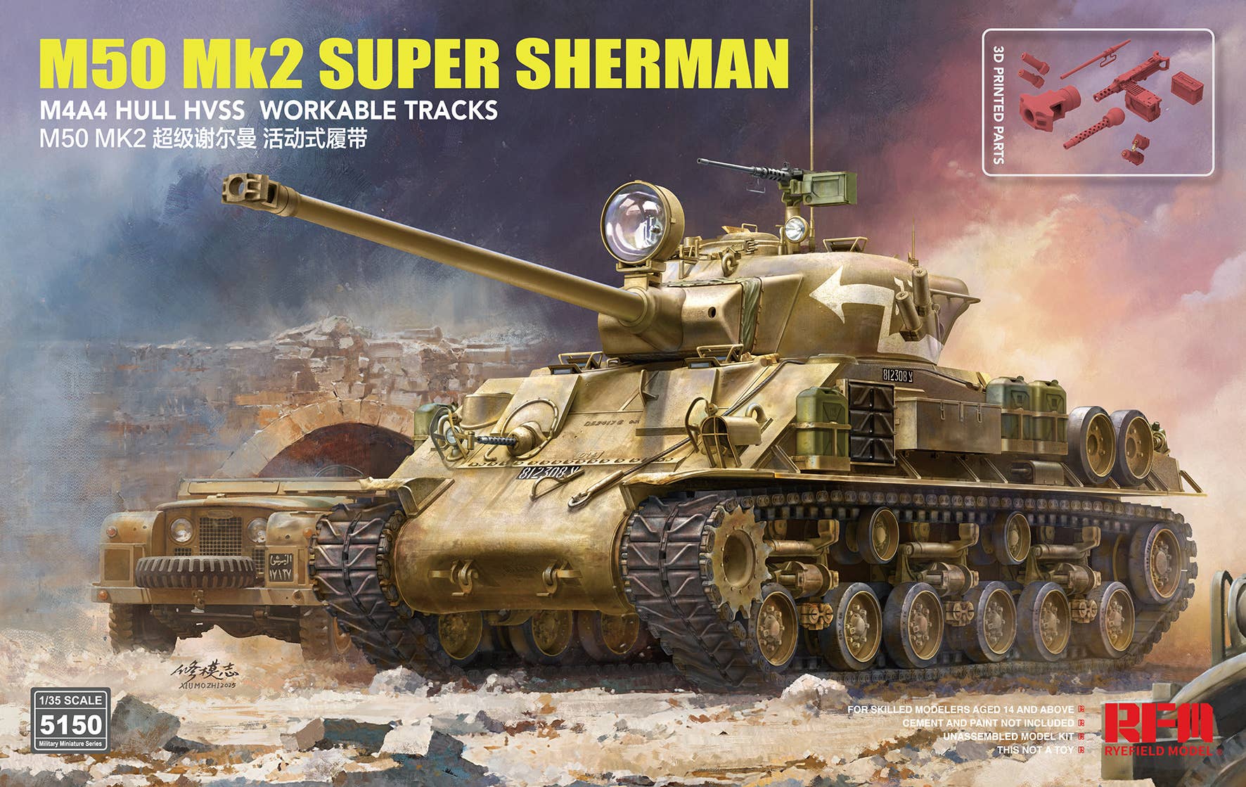 RFM: 1/35 M50 Mk2 SUPER SHERMAN