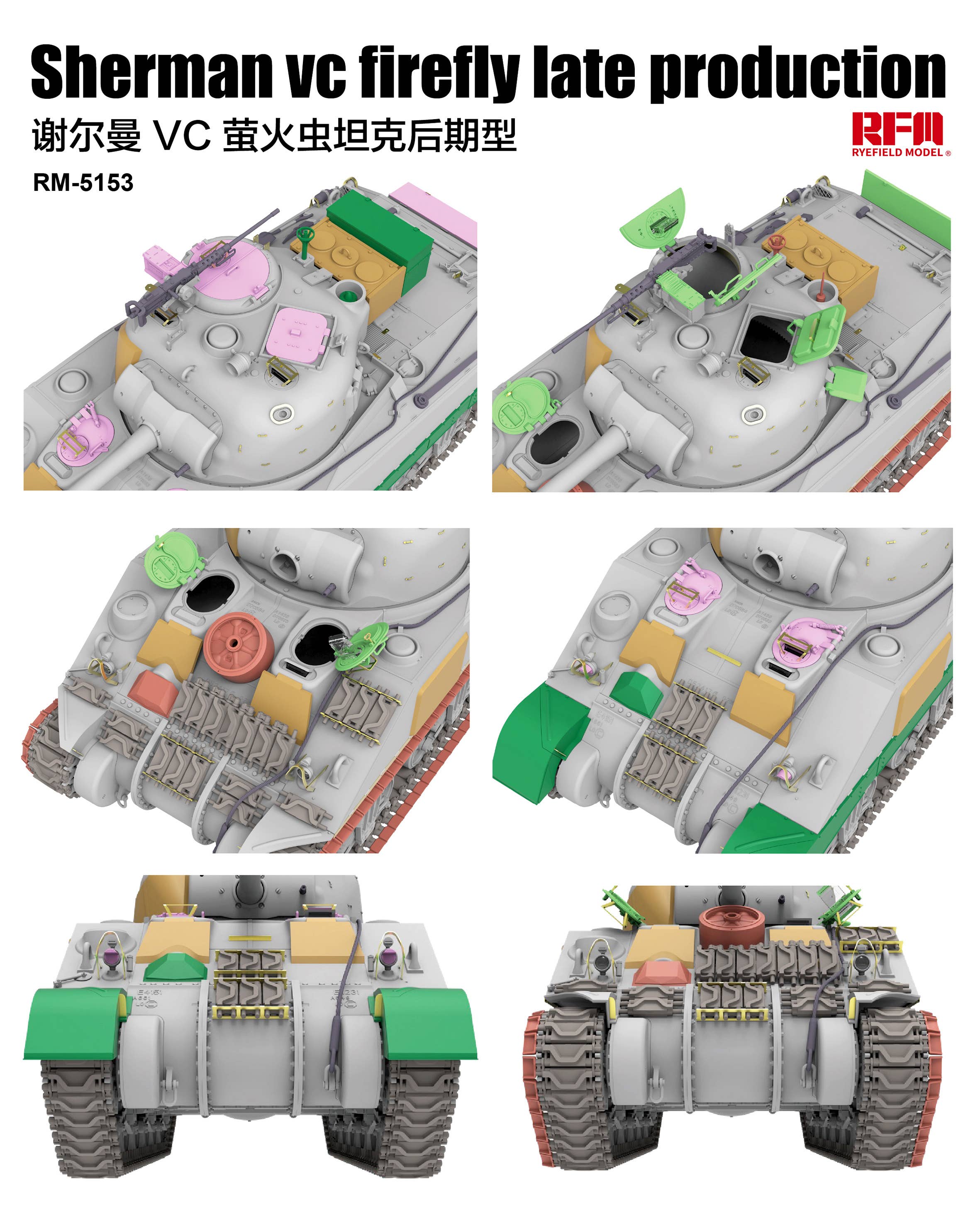 RFM: 1/35 Sherman VC Firefly Late Production