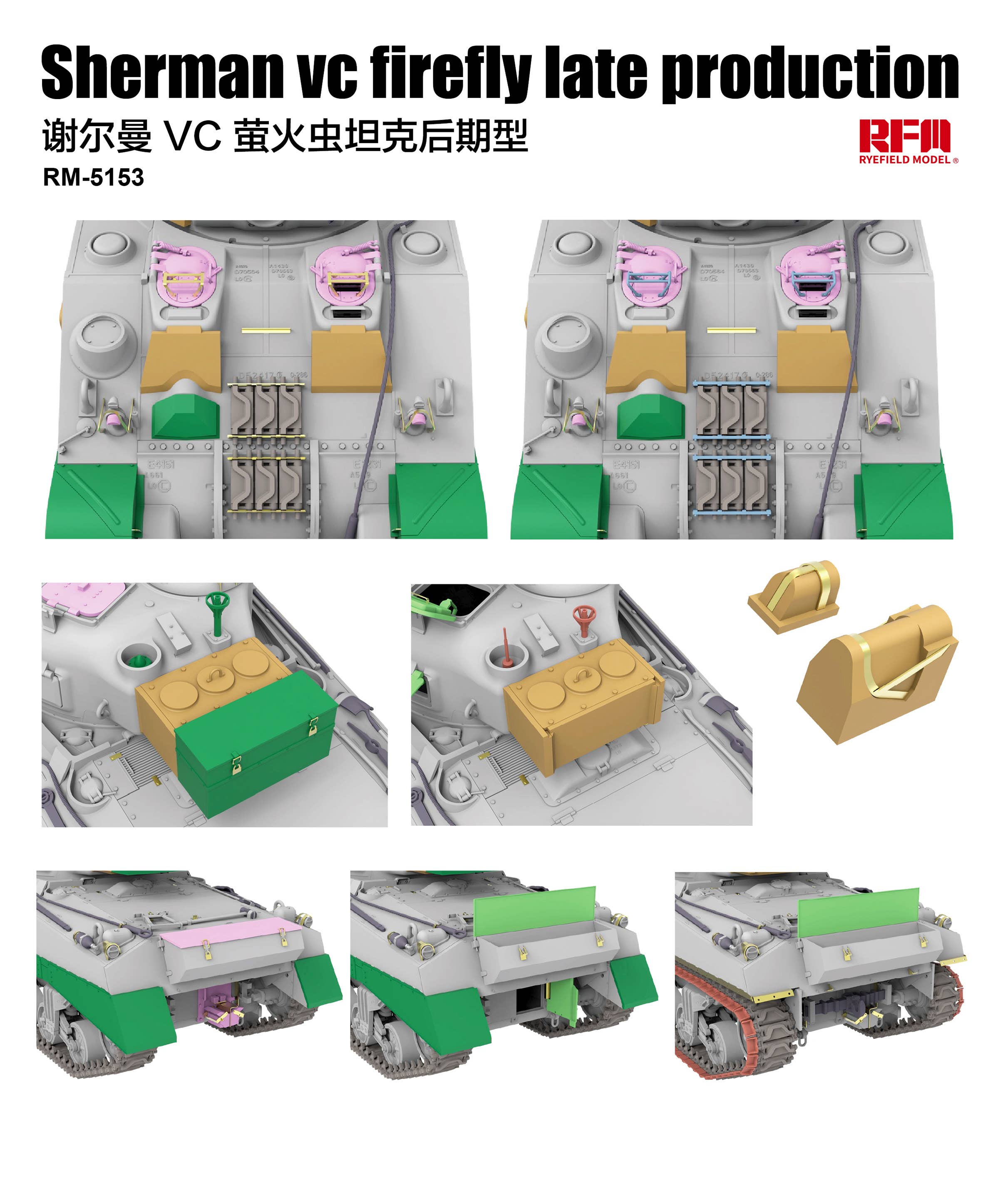 RFM: 1/35 Sherman VC Firefly Late Production