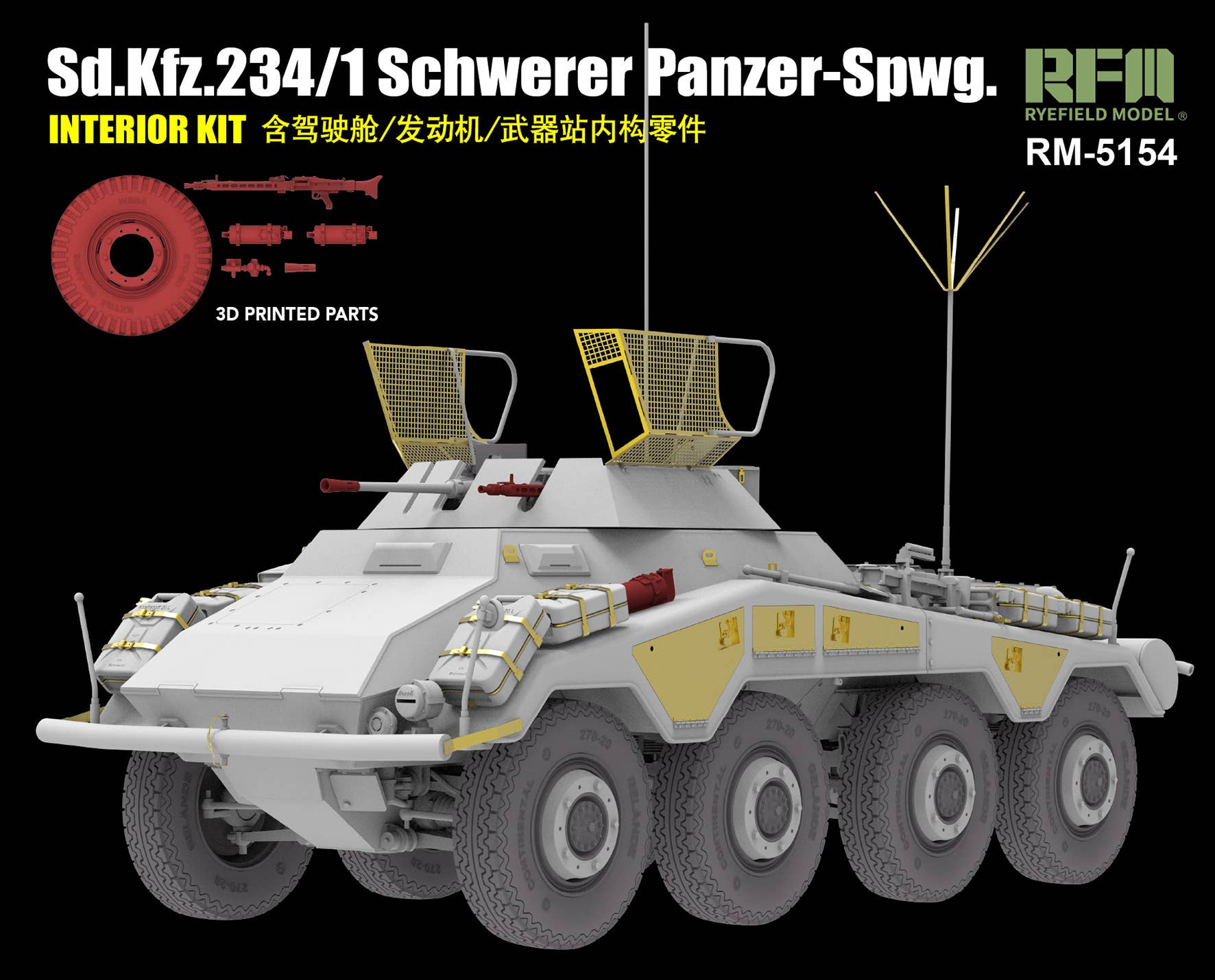 RFM: 1/35 Sd.Kfz. 234/1 Schwerer Panzer-Spwg. Interior Kit