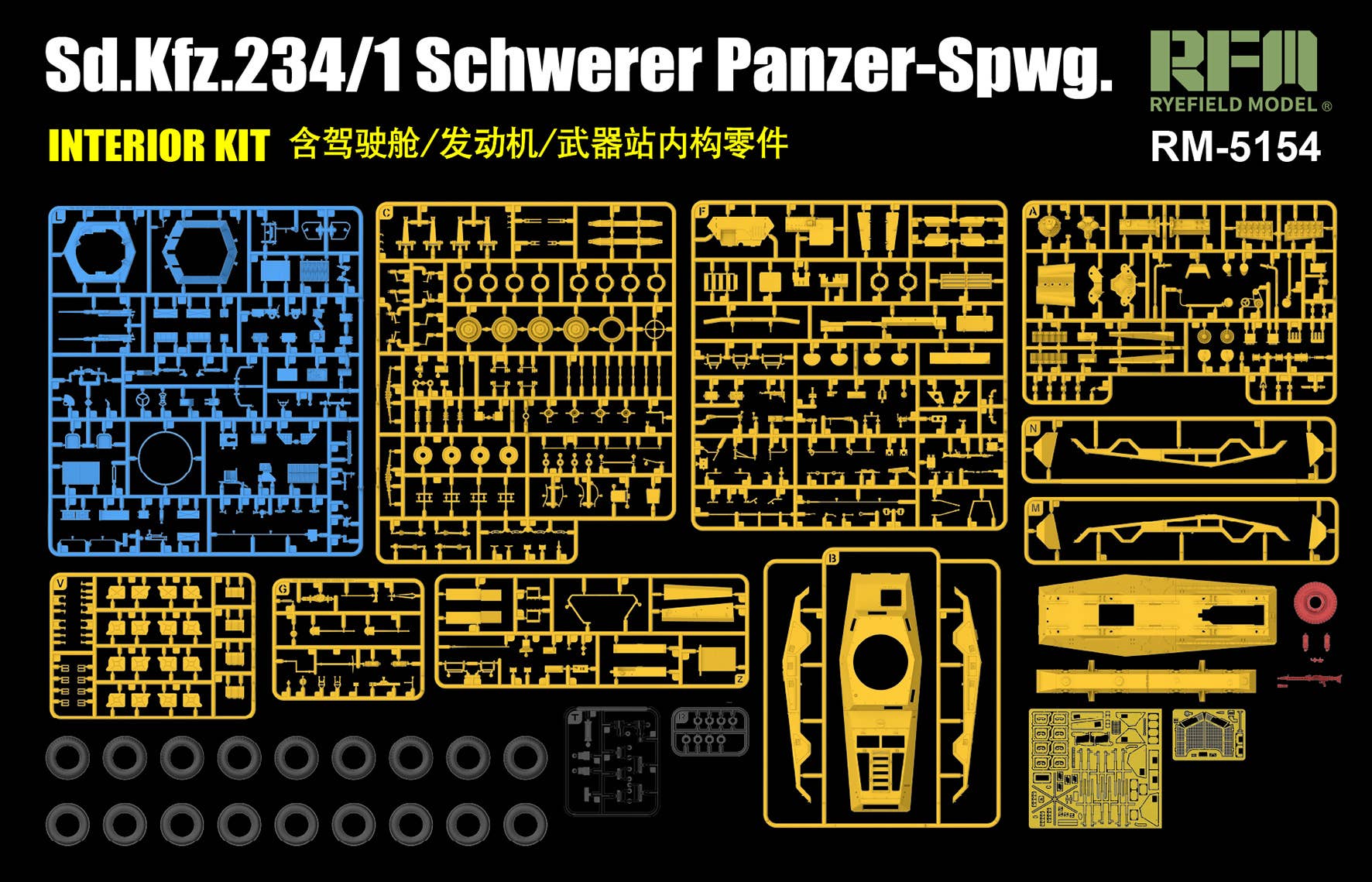 RFM: 1/35 Sd.Kfz. 234/1 Schwerer Panzer-Spwg. Interior Kit