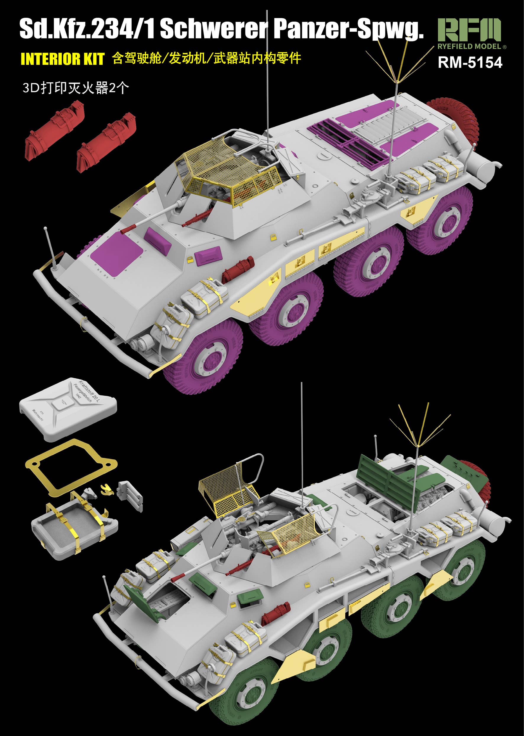RFM: 1/35 Sd.Kfz. 234/1 Schwerer Panzer-Spwg. Interior Kit