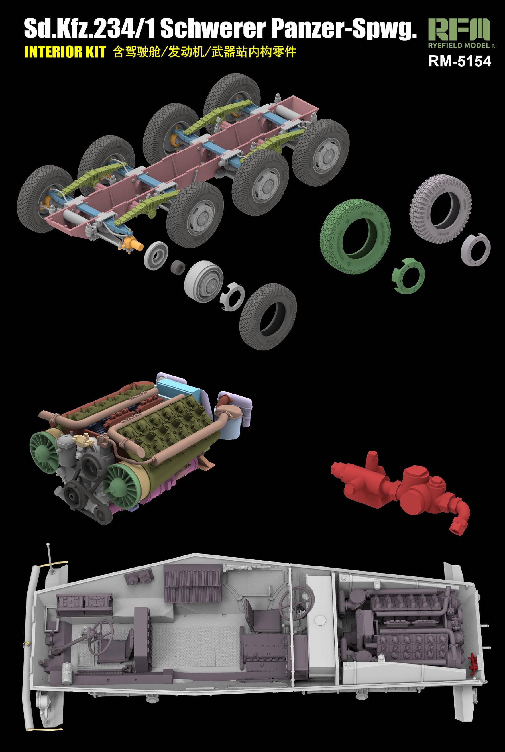 RFM: 1/35 Sd.Kfz. 234/1 Schwerer Panzer-Spwg. Interior Kit