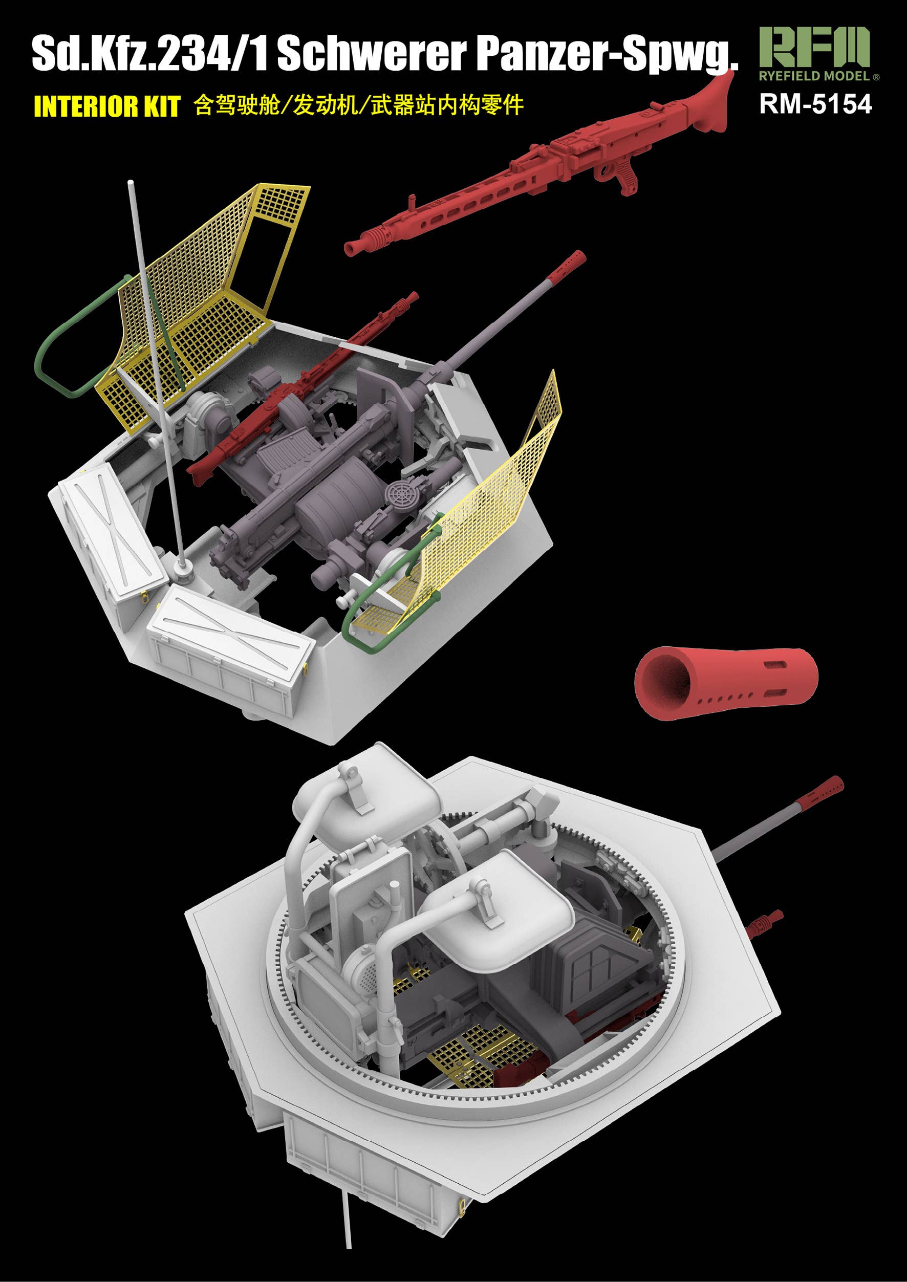 RFM: 1/35 Sd.Kfz. 234/1 Schwerer Panzer-Spwg. Interior Kit