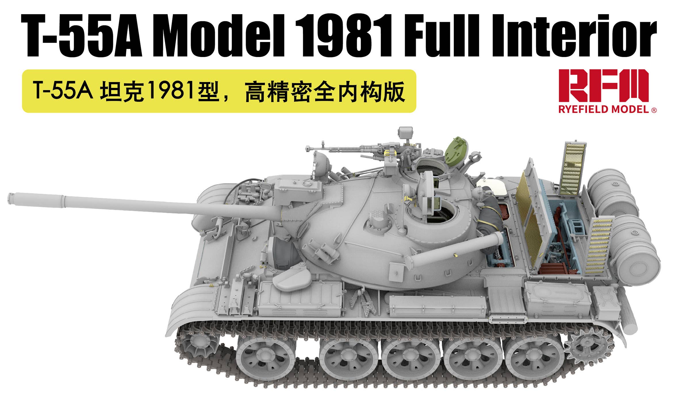 RFM: 1/35 T-55A Medium Tank Full Interior Kit