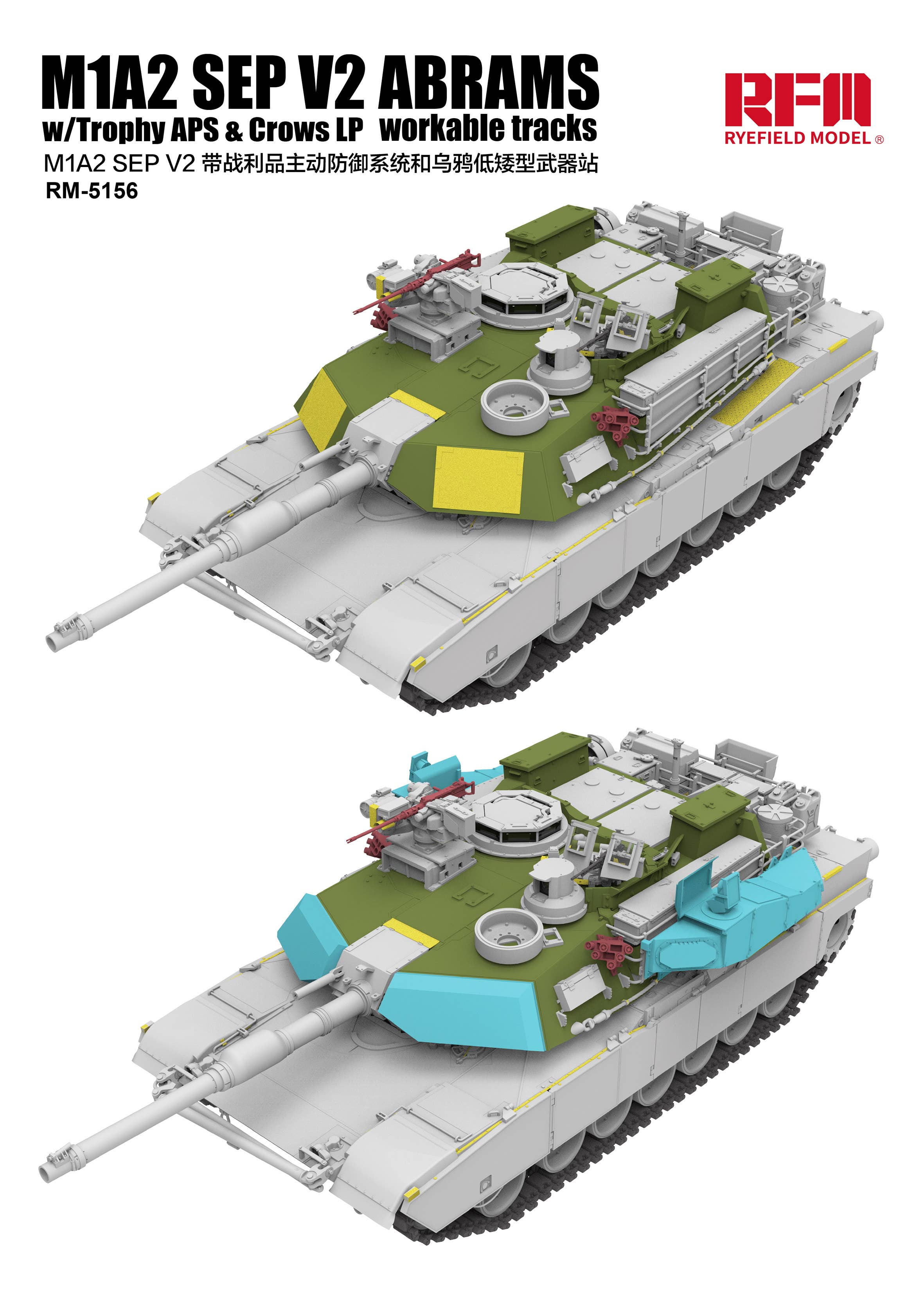 RFM: 1/35 M1A2 SEP V2 w/Trophy APS & Crows LP & Workable Tracks