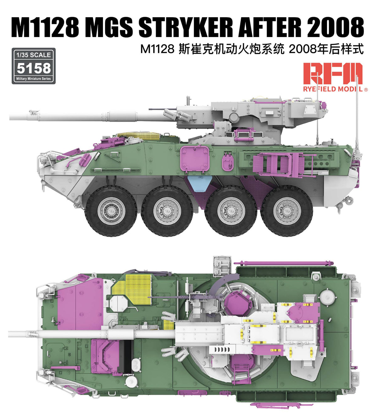 RFM: 1/35 M1128 MGS Stryker (After 2008)