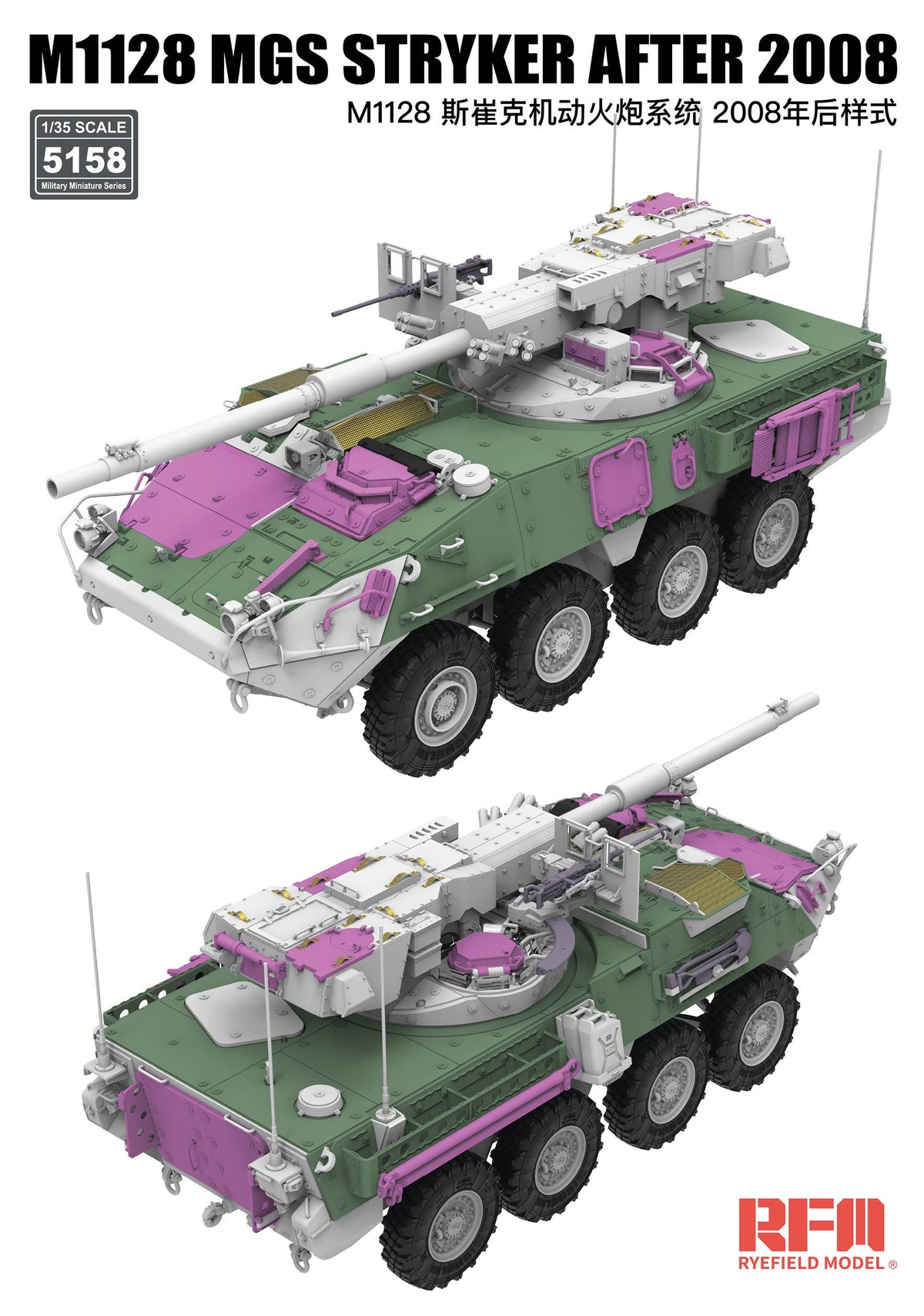 RFM: 1/35 M1128 MGS Stryker (After 2008)