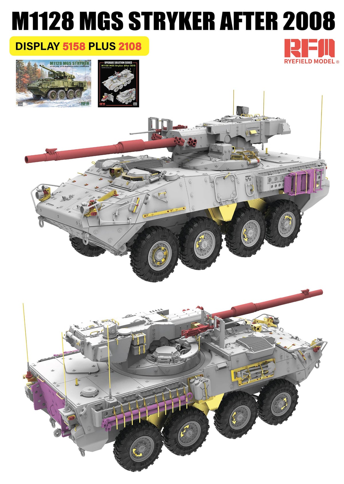 RFM: 1/35 M1128 MGS Stryker (After 2008)