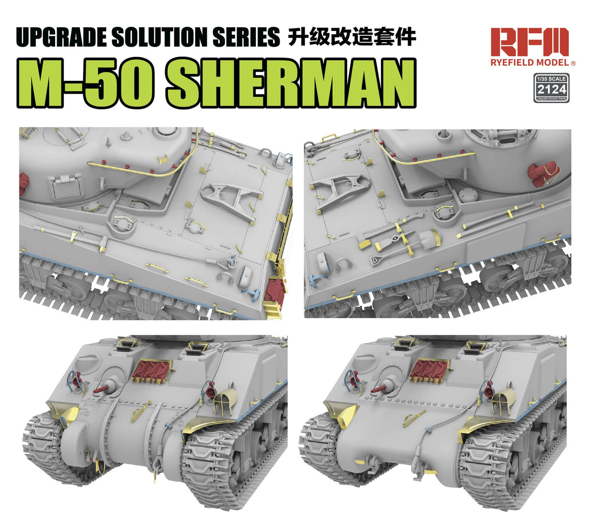 RFM: 1/35 UPGRADE SET FOR 5161 M-50