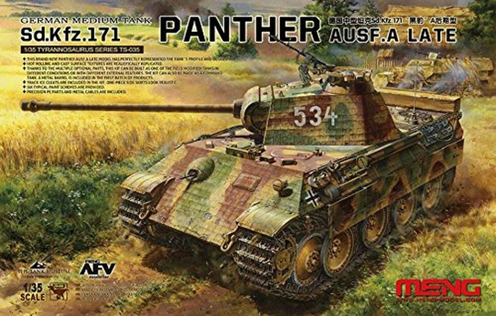 Meng: 1/35 German Medium Tank Sd.Kfz.171 Panther Ausf.A Late