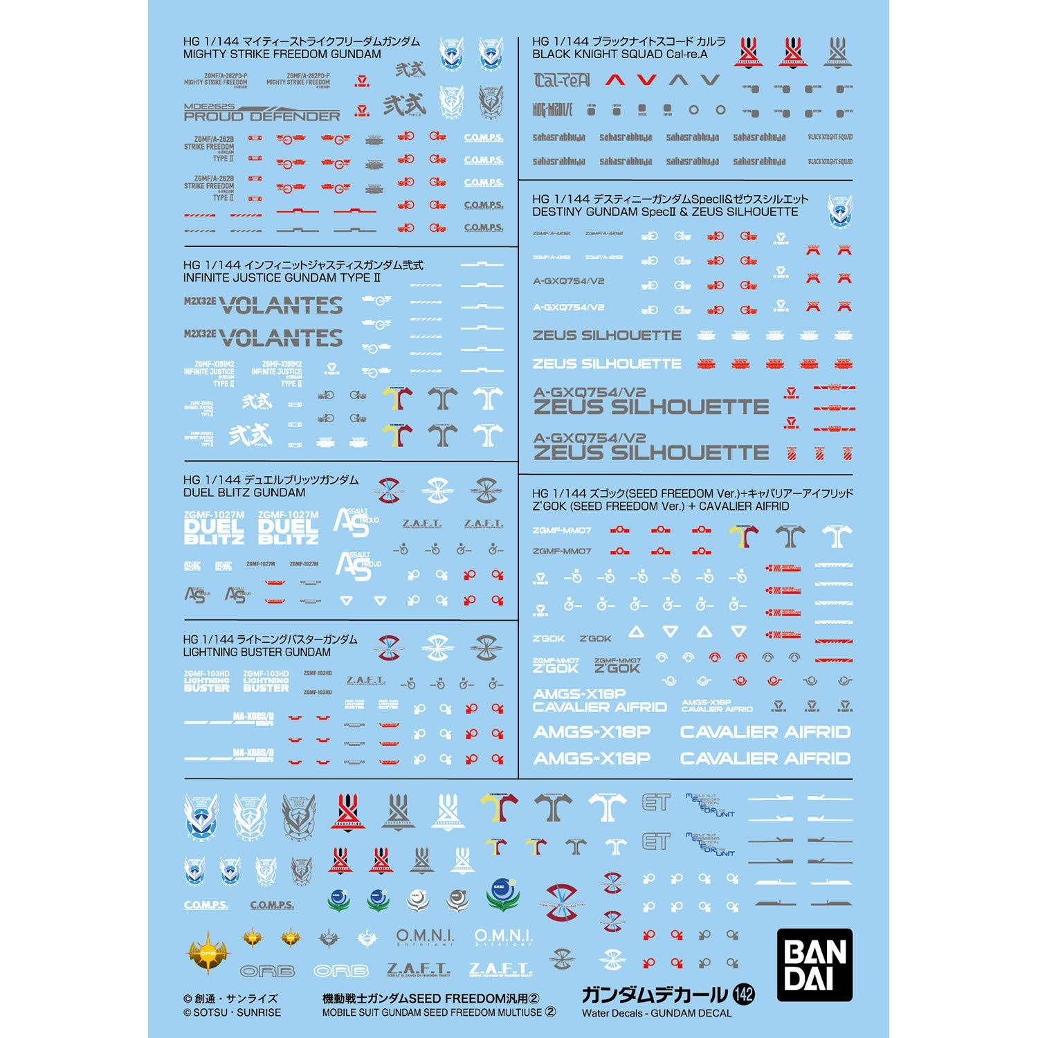 Gundam Decal: GD142 Mobile Suit Gundam Seed Freedom General Purpose 2