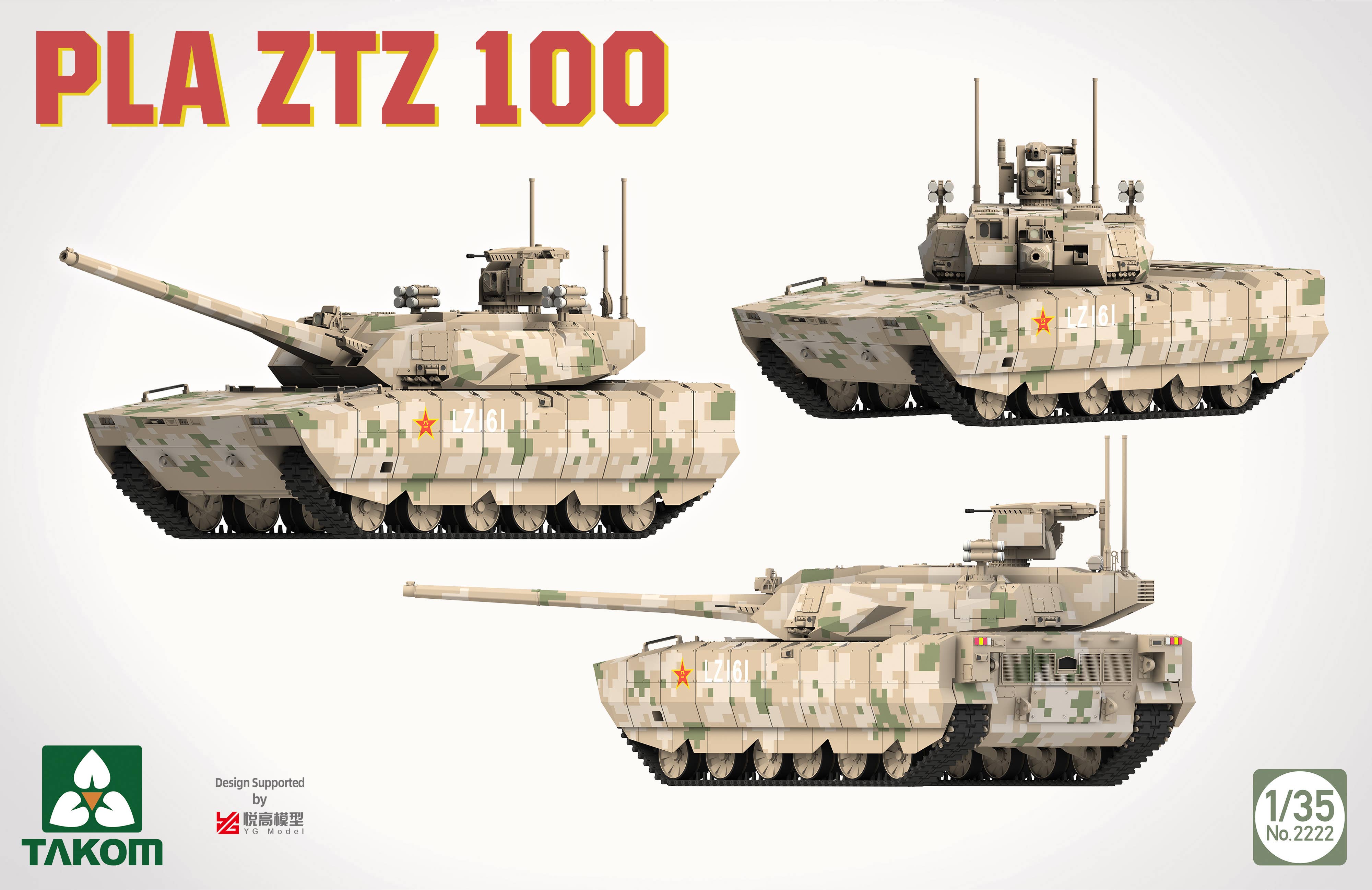 Takom: 1/35 PLA ZTZ 100