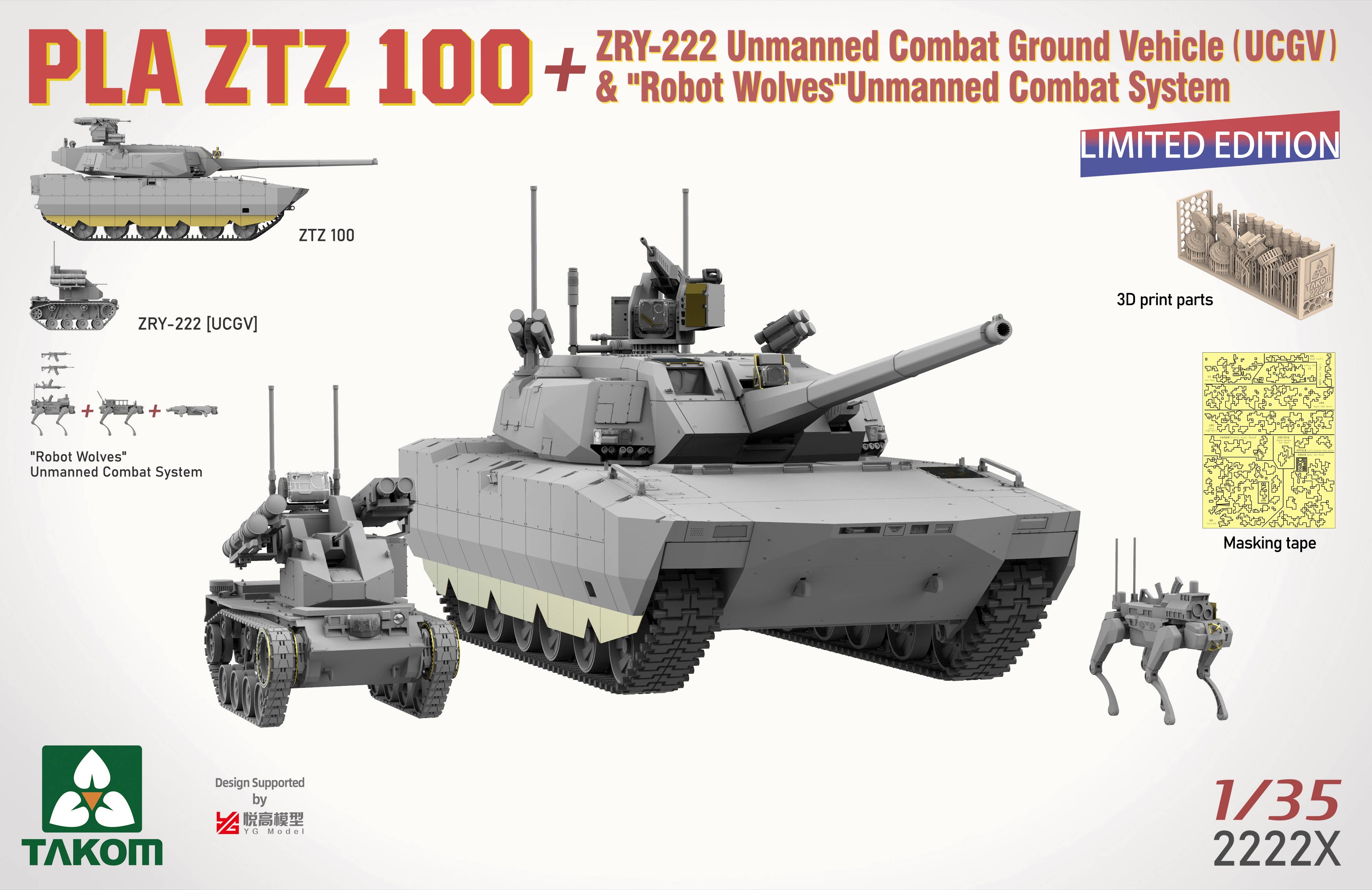 Takom: 1/35 PLA ZTZ 100 w/ZRY-222 Unmanned Combat Ground Vehicle (UCGV) & "Robot Wolves" Combat System