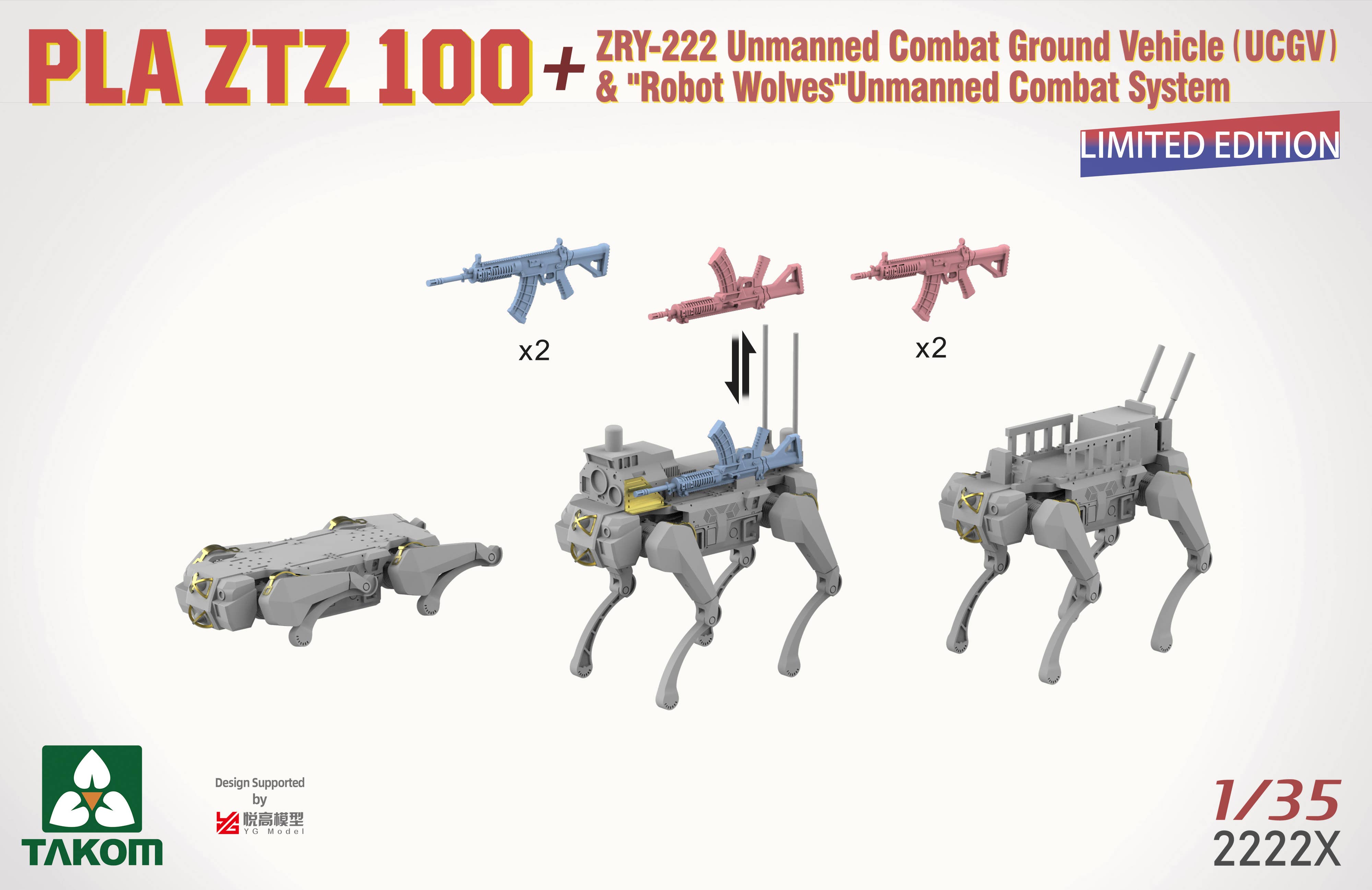 Takom: 1/35 PLA ZTZ 100 w/ZRY-222 Unmanned Combat Ground Vehicle (UCGV) & "Robot Wolves" Combat System