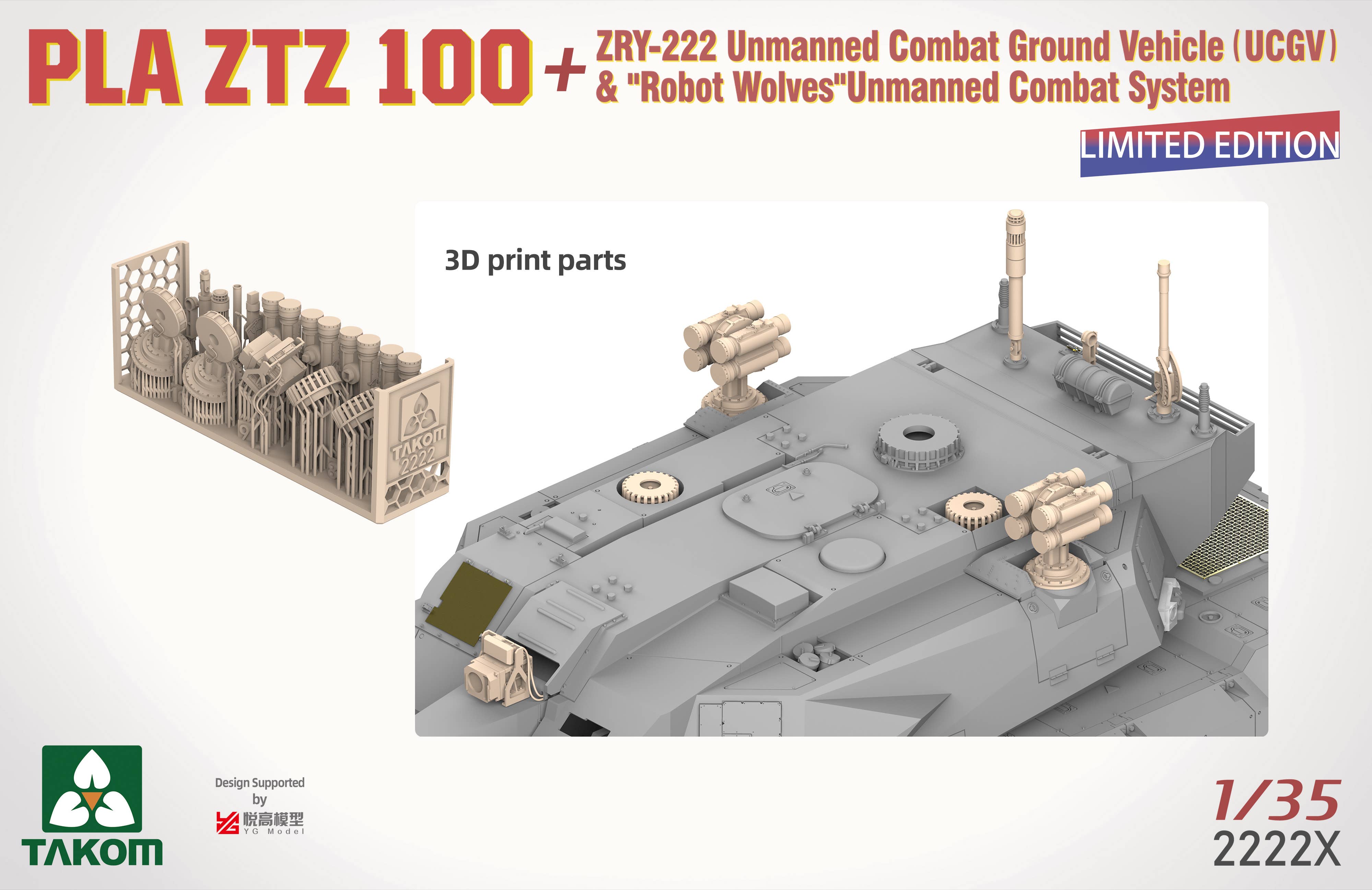 Takom: 1/35 PLA ZTZ 100 w/ZRY-222 Unmanned Combat Ground Vehicle (UCGV) & "Robot Wolves" Combat System