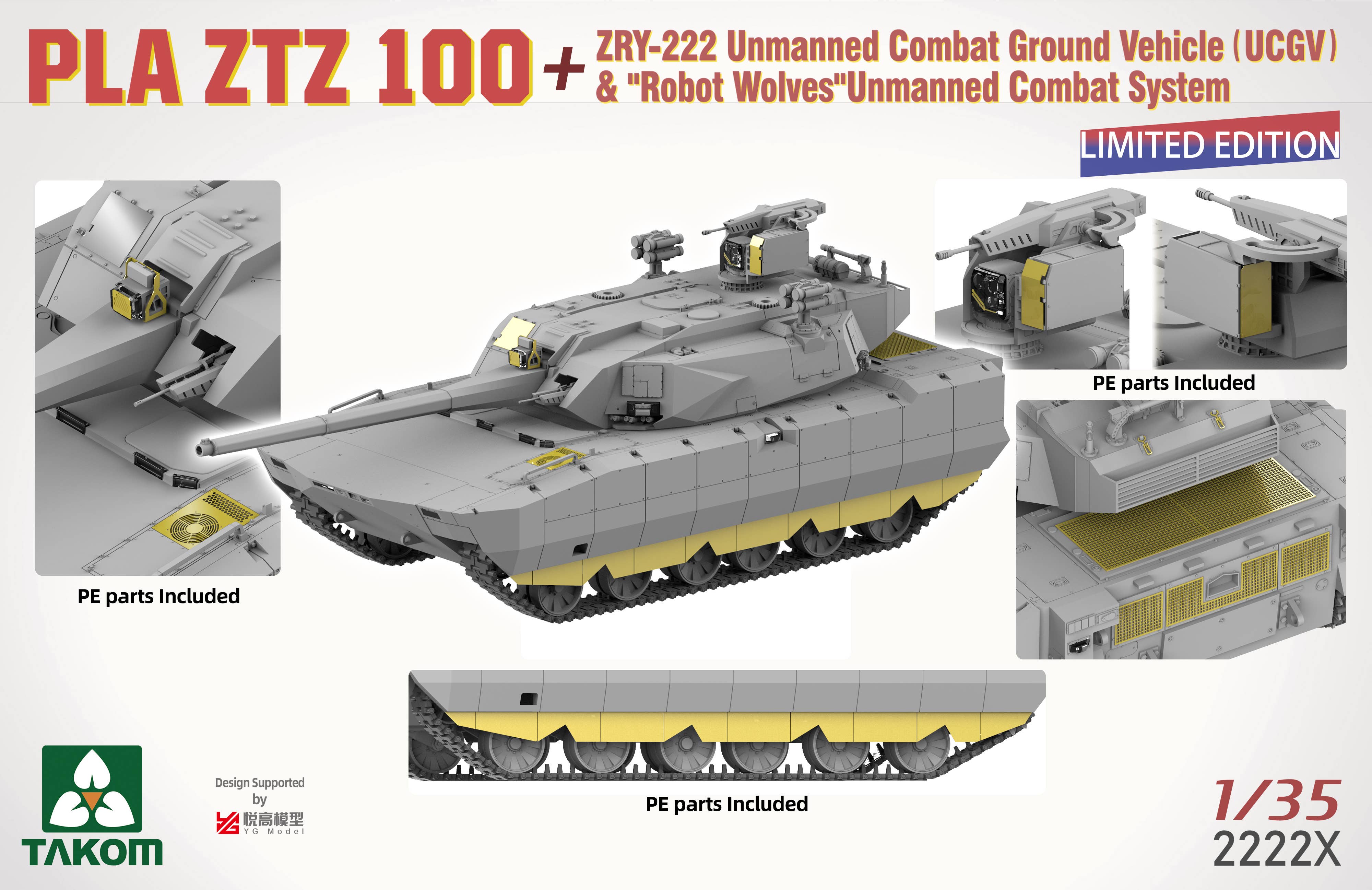 Takom: 1/35 PLA ZTZ 100 w/ZRY-222 Unmanned Combat Ground Vehicle (UCGV) & "Robot Wolves" Combat System
