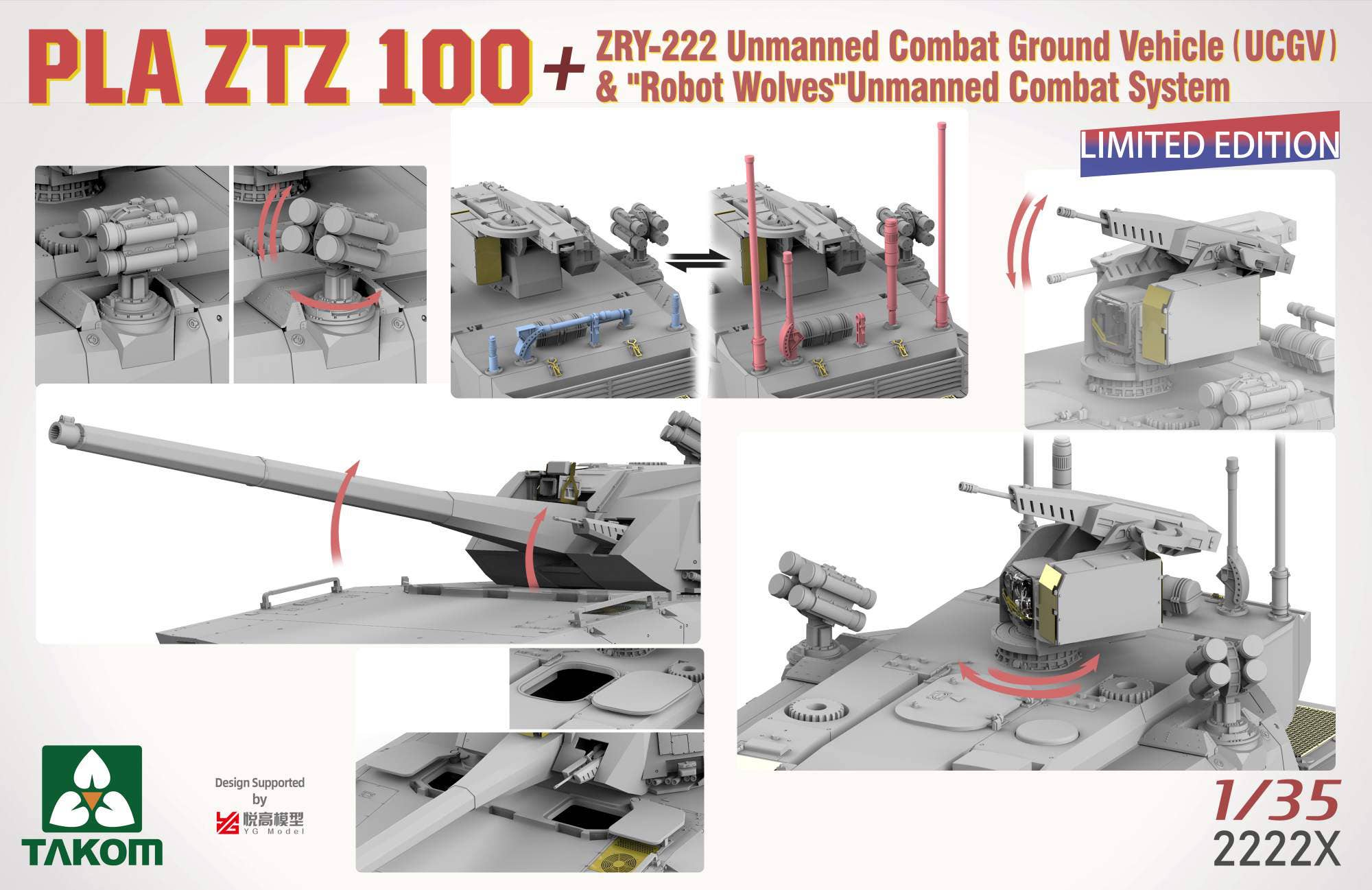 Takom: 1/35 PLA ZTZ 100 w/ZRY-222 Unmanned Combat Ground Vehicle (UCGV) & "Robot Wolves" Combat System