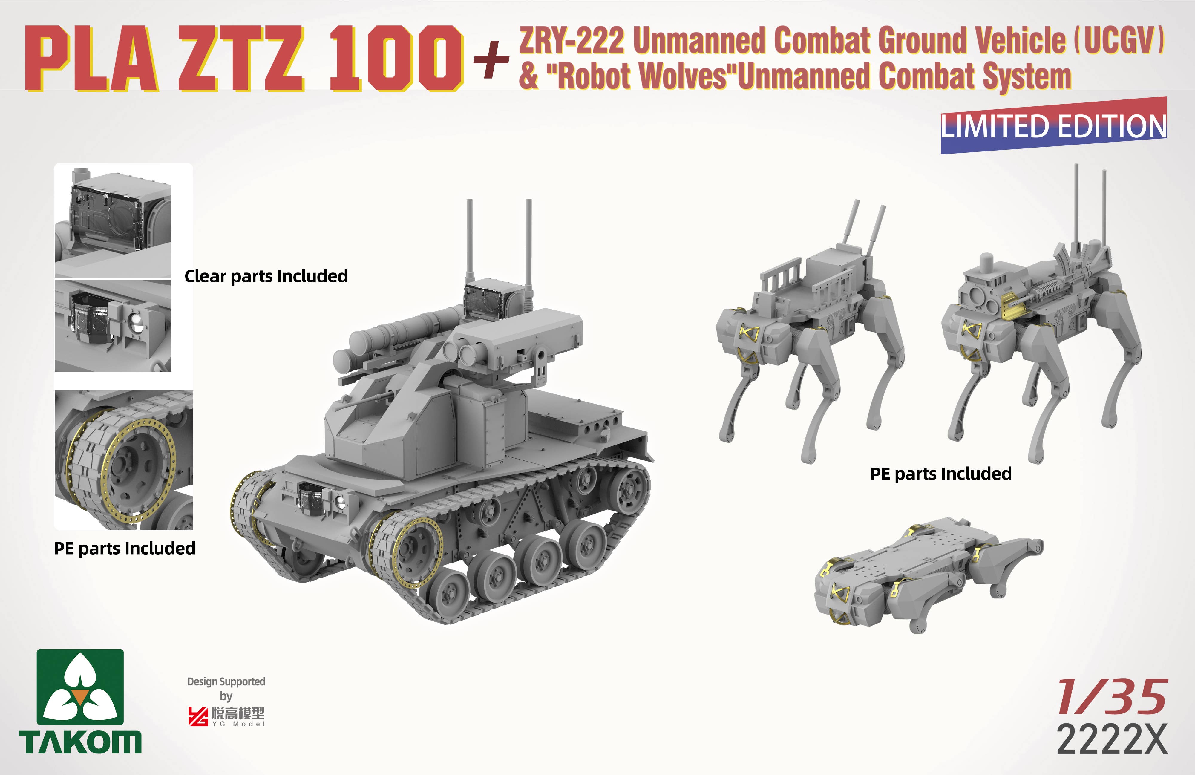 Takom: 1/35 PLA ZTZ 100 w/ZRY-222 Unmanned Combat Ground Vehicle (UCGV) & "Robot Wolves" Combat System