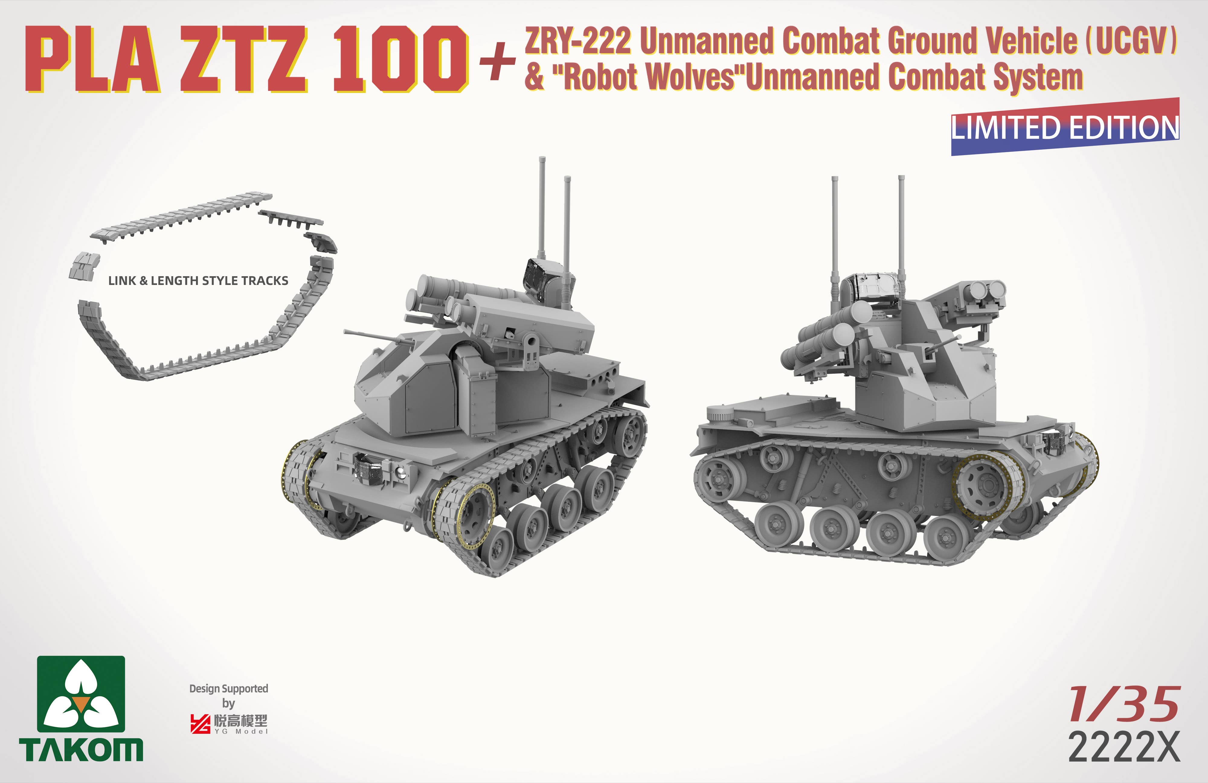 Takom: 1/35 PLA ZTZ 100 w/ZRY-222 Unmanned Combat Ground Vehicle (UCGV) & "Robot Wolves" Combat System