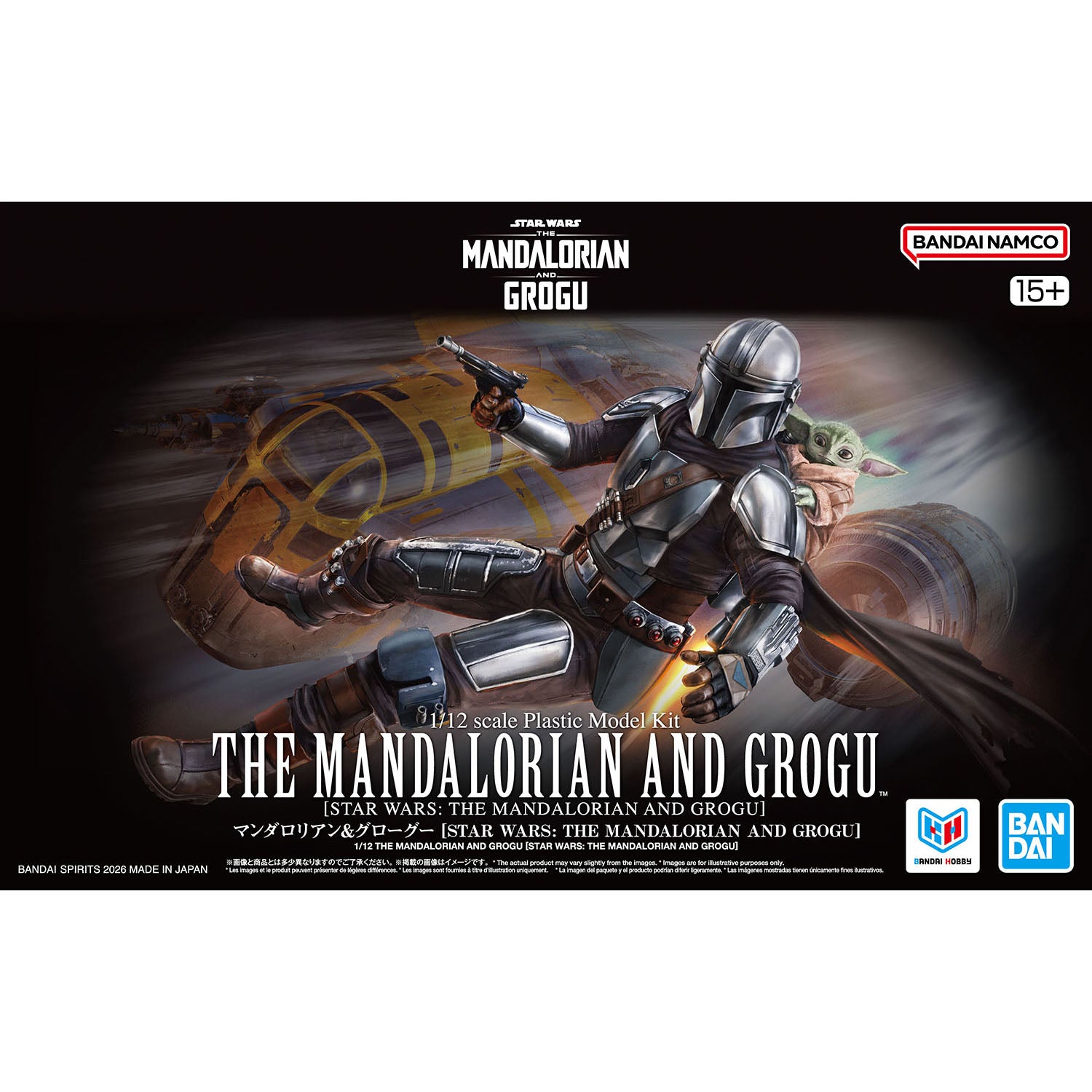 Star Wars: 1/12 Mandalorian and Grogu [Star Wars: The Mandalorian and Grogu]