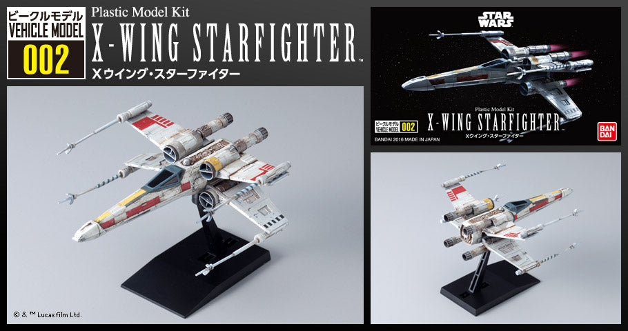 Star Wars: 1/144 X-Wing Starfighter