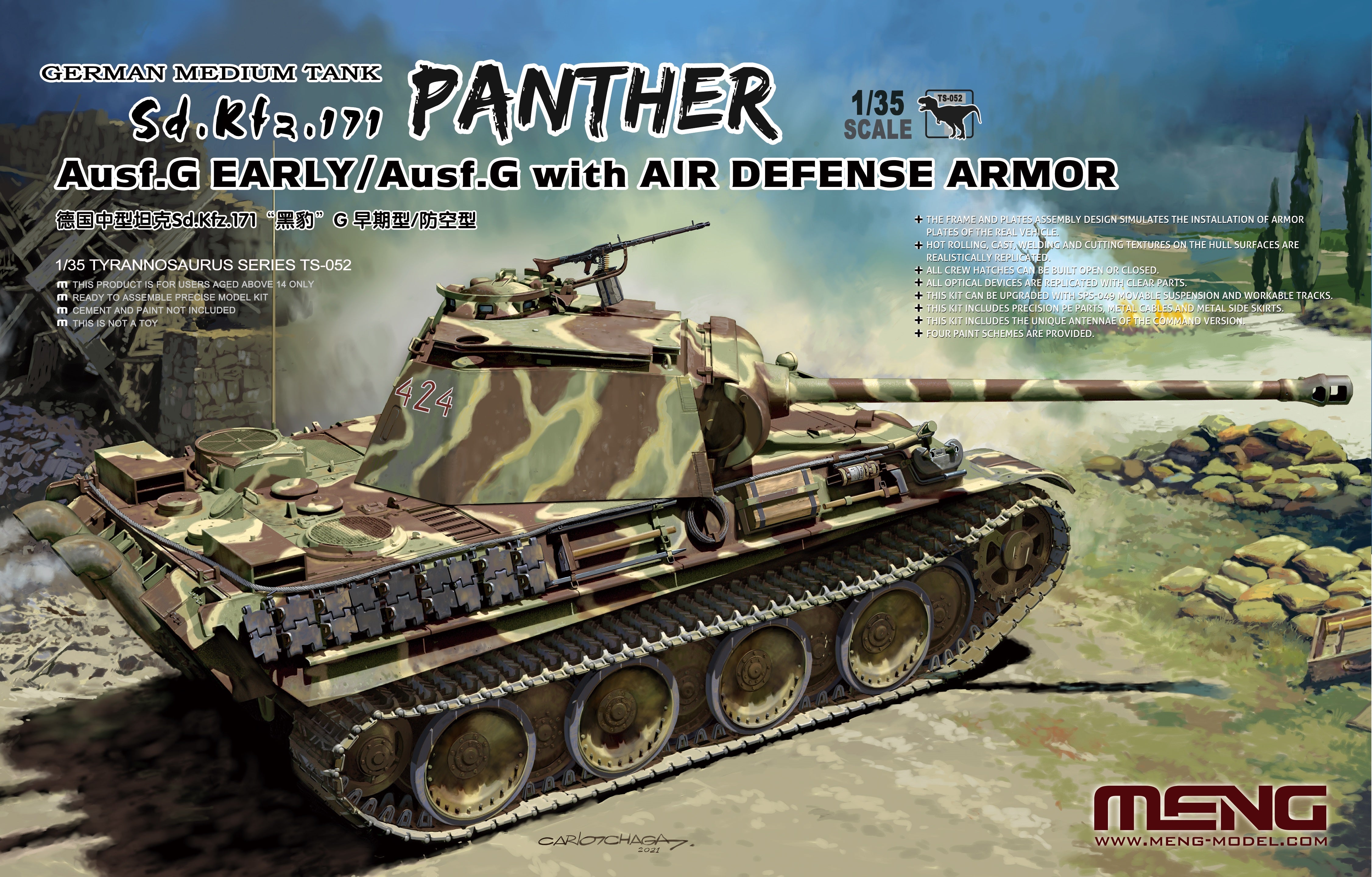 Meng: 1/35 German Medium Tank Sd.Kfz.171 Panther Ausf.G Early/Ausf.G with Air Defense Armor