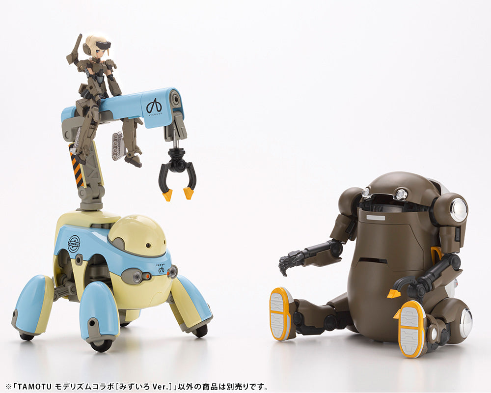 Maruttoys: 1/12 Tamotu (Light Blue Ver.)