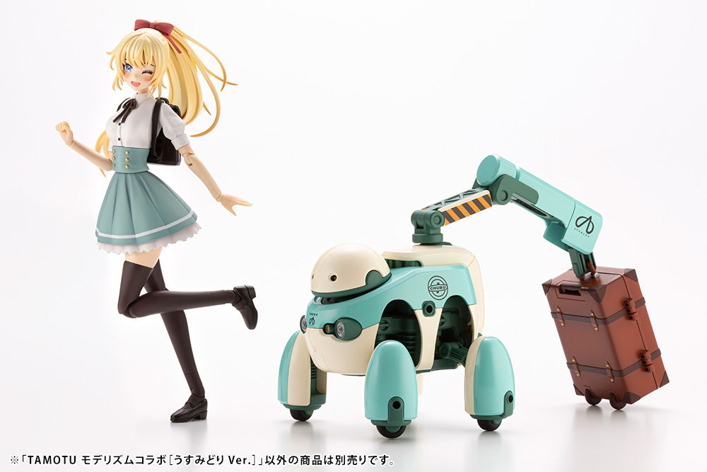 Maruttoys: 1/12 Tamotu (Light Green Ver.)