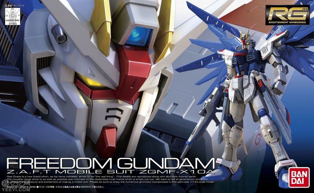 RG #05 ZGMF-X10A Freedom Gundam