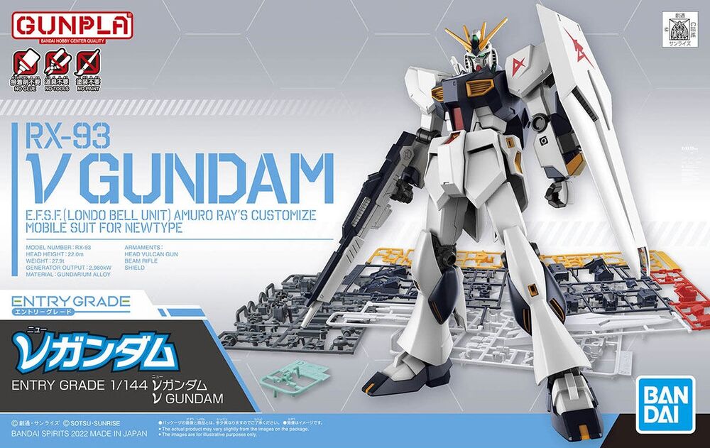 Entry Grade ν Gundam