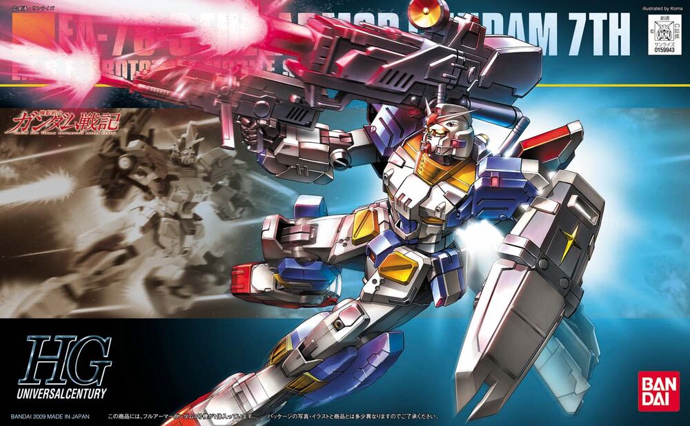 HGUC #098 Full Armor 7th Gundam