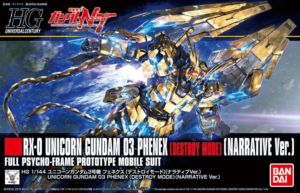 HGUC #213 RX-0 Unicorn Gundam 03 Phenex (Destroy Mode) (Narrative Ver.)