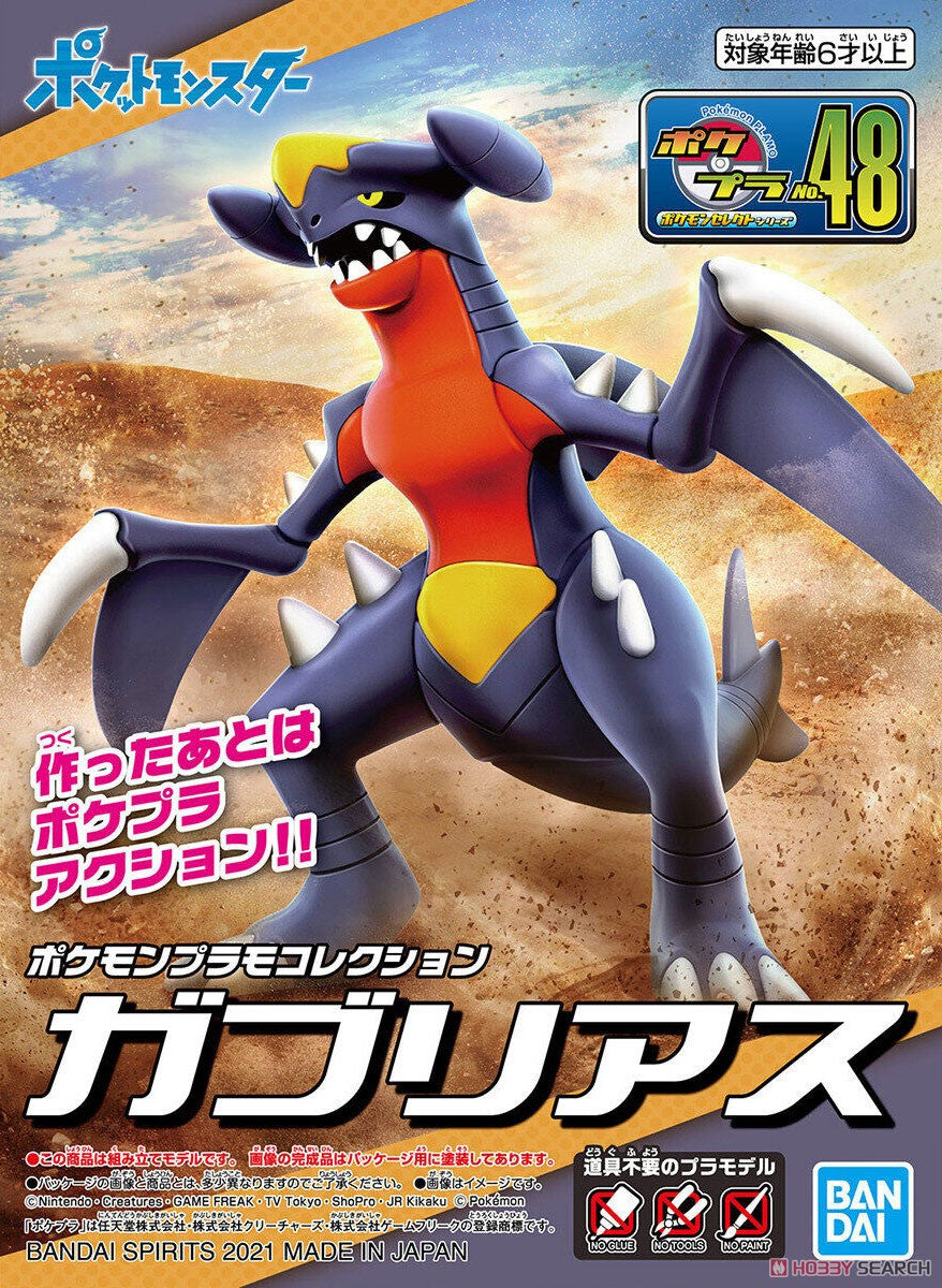 Bandai Pokemon Model Kit: Garchomp